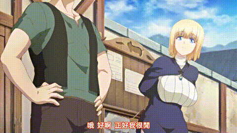 異世界後宮物語_2_p20.gif