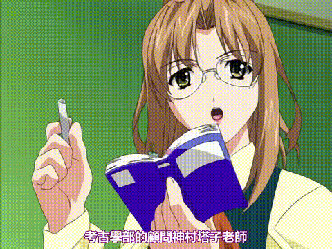 肉体転移_第一章_[中文字幕] _动漫__p5.gif