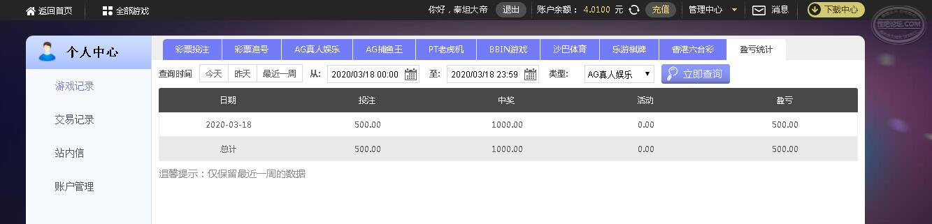 QQ截图20200318173255.jpg