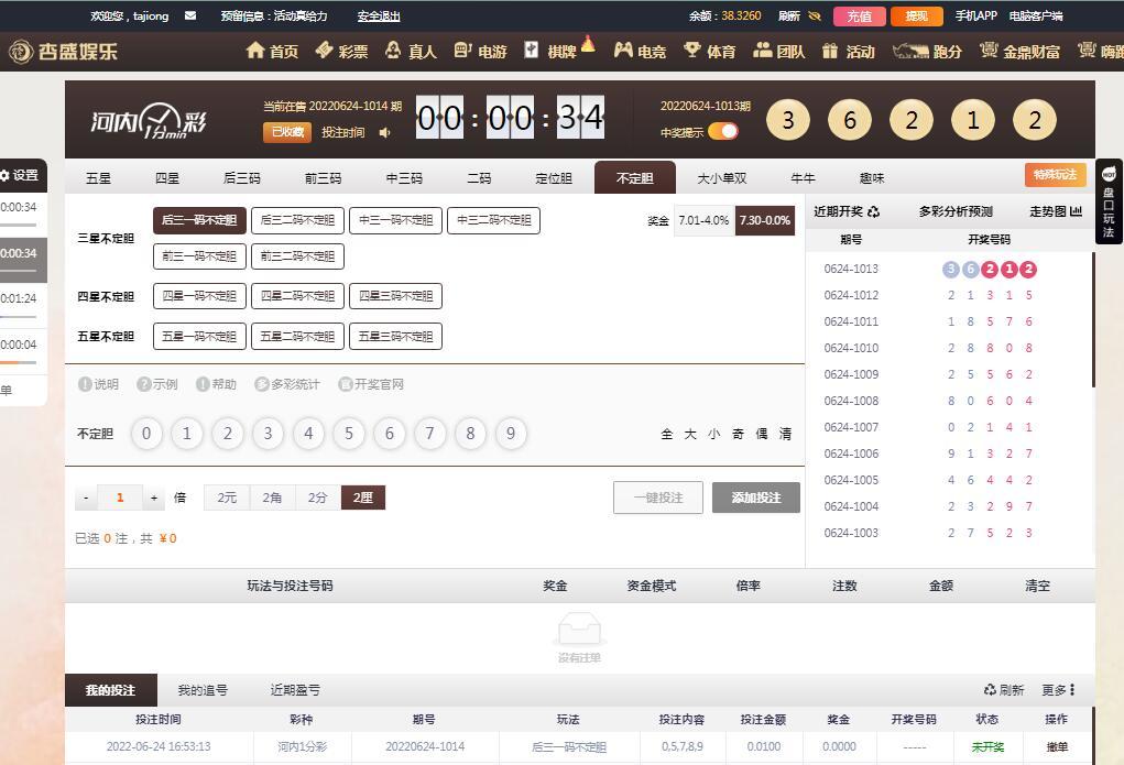 6.24 杏盛 河内.jpg