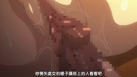 恋爱不要学派_THE_ANIMATION_[中文字幕]_p80.gif
