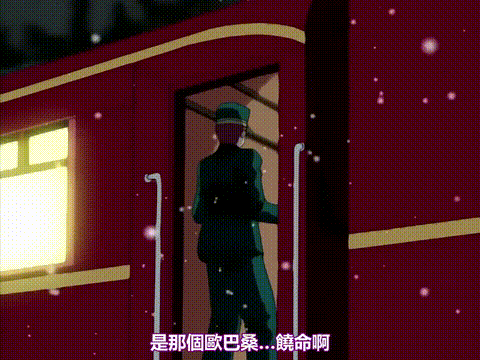 エーベンブルグの風_第一章_愛欲の大地_中文字幕_p40.gif
