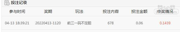 QQ截图20220413184114.jpg