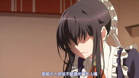 姐嫁四重奏_2_Hanabishi家族和Hidaka家族是隔壁的邻居_p60.gif