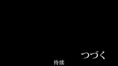 緣之空【第11話】_[中文字幕]_动漫__p80.gif
