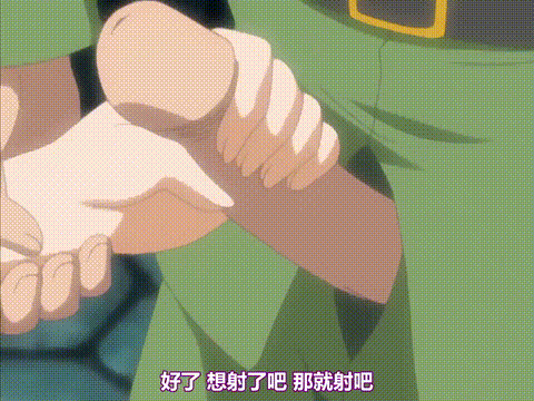 失楽園_後編_[中文字幕] _动漫__p20.gif
