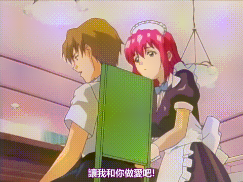 こわれもの2_[中文字幕]_p60.gif