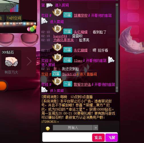 360截图20160130021035166.jpg