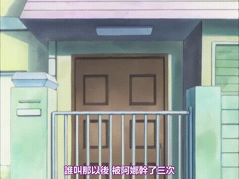 奥様は魔法使い_後編_[中文字幕] _动漫__p80.gif