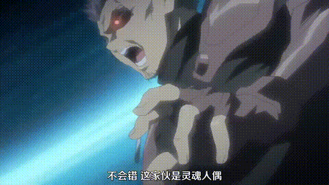 宇宙海賊サラ_VOL_04_逆転の海賊騎士_中文字幕_p5.gif