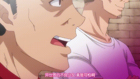 OVA異世界ヤリサー_1_女戦士と新米女冒険者_異世界でもハメちゃうっしょw_中文字幕_动.gif