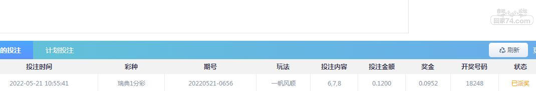 QQ截图20220521105943.jpg