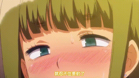 アノコトイイコト_第1話_こんな胸でも愛されたい!!_中文字幕_p60.gif