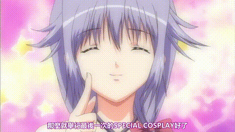 人妻コスプレ喫茶2人妻ラブラブコスプレOVA_Menu_2「今日はエッチなコスプレDAY」_中.gif
