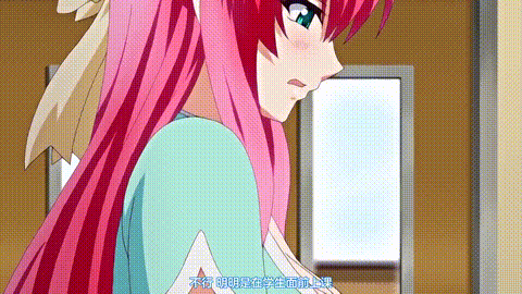 三射面談連鎖する恥辱_調教の学園_強気な女教師スパッツ_愛奈埋められる筆棍棒_中文字.gif