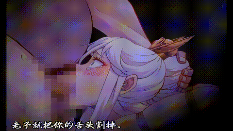 [ゴッドレーター] 吠虚 [中文字幕] i_p60.gif
