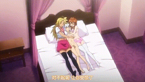 えなじぃキョーカ___ヌキサポ編_第2巻_中文字幕_p20.gif