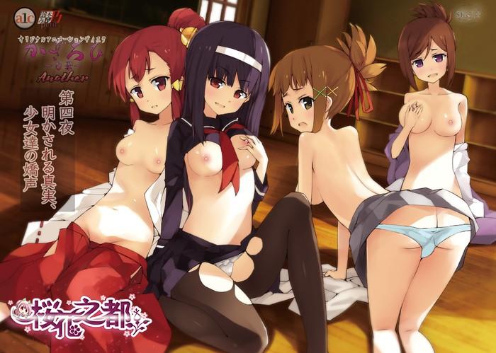[预览][鈴木みら乃-petit]かぎろひ～勺景～-Another-第四夜-明かされる真実、少女達の.jpg