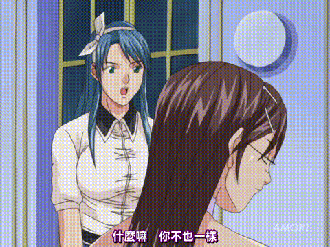 DISCIPLINE_序章_[中文字幕]_p60.gif