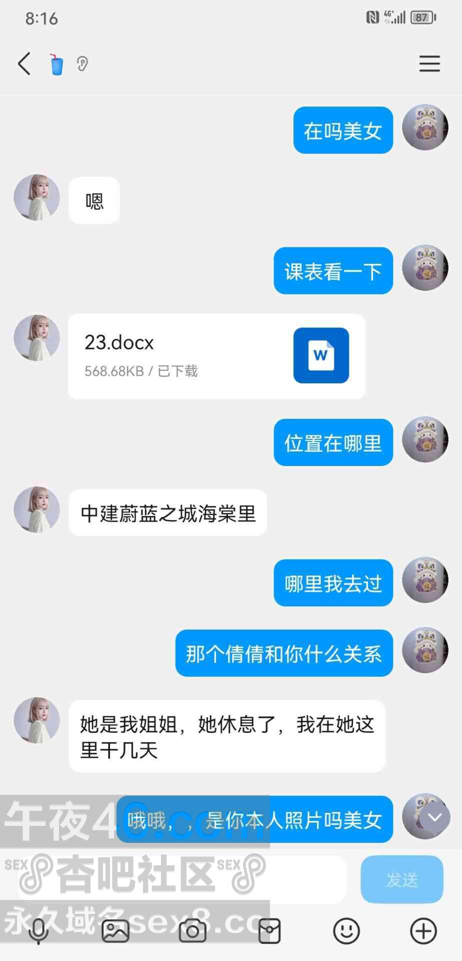 1025225adb34e82117eef55b5c10d24f.jpg
