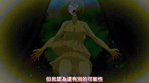 身体で解决_百鬼屋探侦事务所_百鬼屋_光の妖怪事件簿_第一话_処女捨山伝説怪奇谭_中文.gif