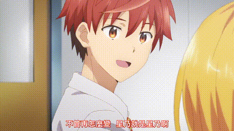 ド級編隊エグゼロス【第01話】_中文字幕_动漫__p20.gif
