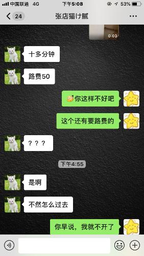 53350585-05DD-493E-A7B0-561EECD7E5C9.png