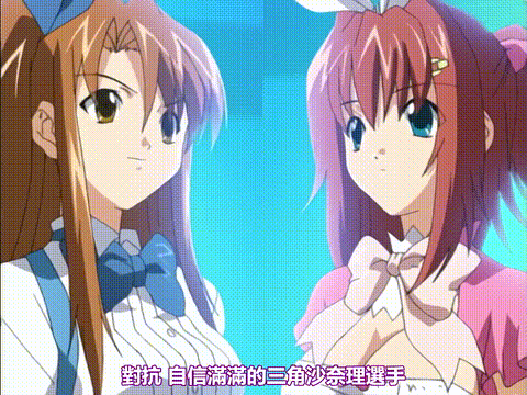 V__VOL_1_[中文字幕]_p40.gif
