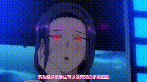 OVA催眠性指导_4宫岛椿の场合_[中文字幕]_p20.gif