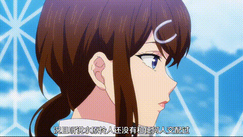 終末のハーレム【第06話】_[中文字幕]_p80.gif