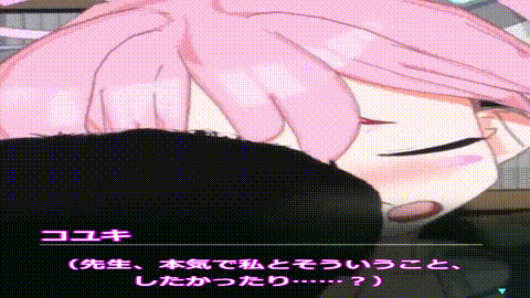 [あな茶のファンティア] コユキと反省部屋でセックス i_p40.gif