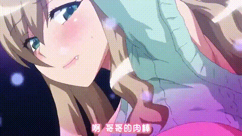 OVA_妹ビッチに搾られたい_1_妹DE王様ゲーム_合コンで妹とバッタリで王様ゲームする話.gif