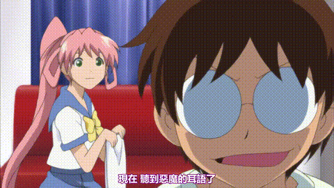 人工少女_前編_変身セックスアンドロイド_中文字幕 _动漫__p80.gif