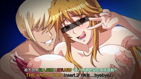 不良にハメられて受精する巨乳お母さん_THE_ANIMATION_Insert_2『じゃあね…バイバイ.gif