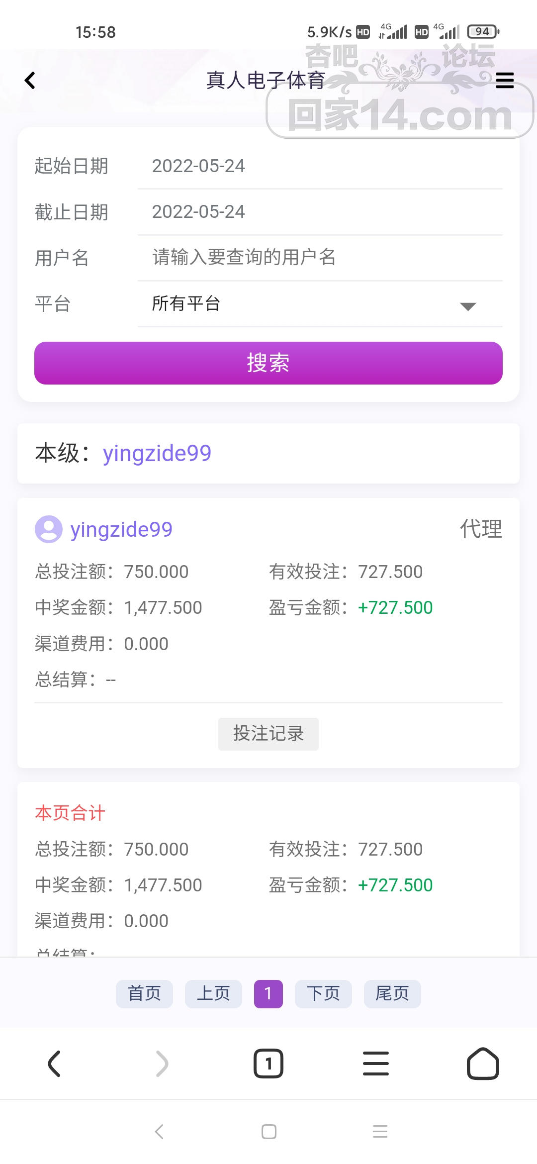 Screenshot_2022-05-25-15-58-31-799_com.android.browser.jpg
