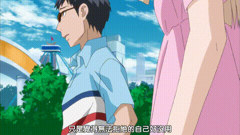 フルエルクチビル_FUZZY_LIPS_1特典_中文字幕 _动漫__p60.gif
