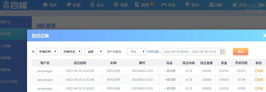 QQ截图20220429221600.jpg
