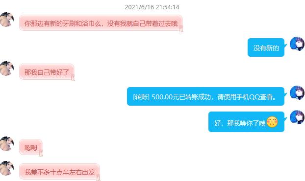 QQ图片20210617201843.png