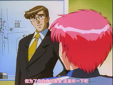 TOKIO機動ポリス_Vol_2_[中文字幕]_p40.gif