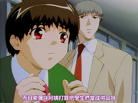 新世紀_淫魔聖伝_第三章_[中文字幕]_p60.gif