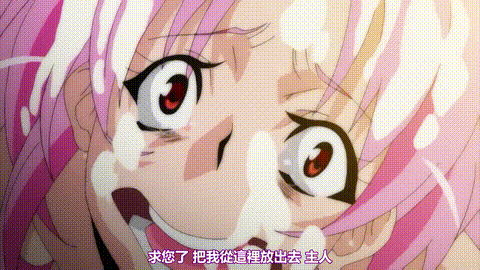 吸尻鬼_下巻_肛悦に堕ちゆく吸穴姫アナルドランカー_中文字幕_p80.gif.gif