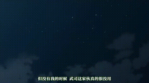 ツンえむ__ぎゅっと縛って指導して_THE_ANIMATION_中文字幕 _2_动漫__p20.gif.gif