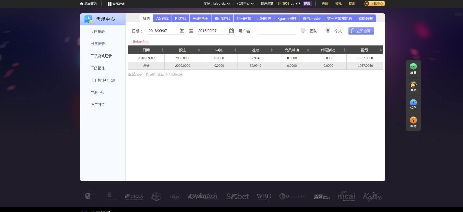 微信截图_20180907213459.jpg