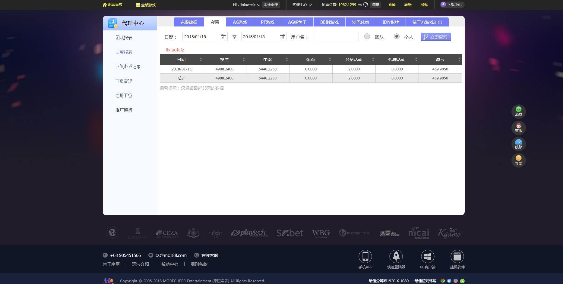 微信截图_20180115224652.jpg