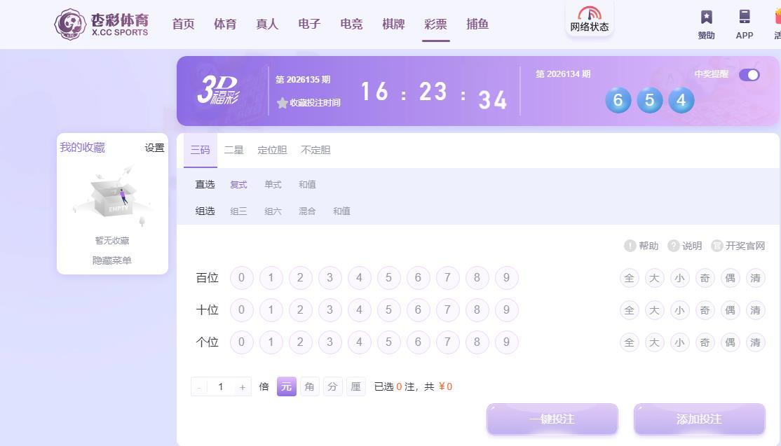 360截图20260525044139044.jpg