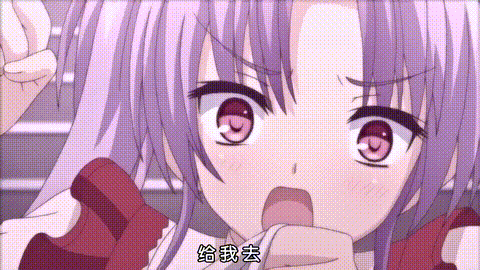 姫様LOVEライフ_ツインテ生意気姫様_舞华高贵にぐずる姫尻穴_中文字幕_p5.gif.gif