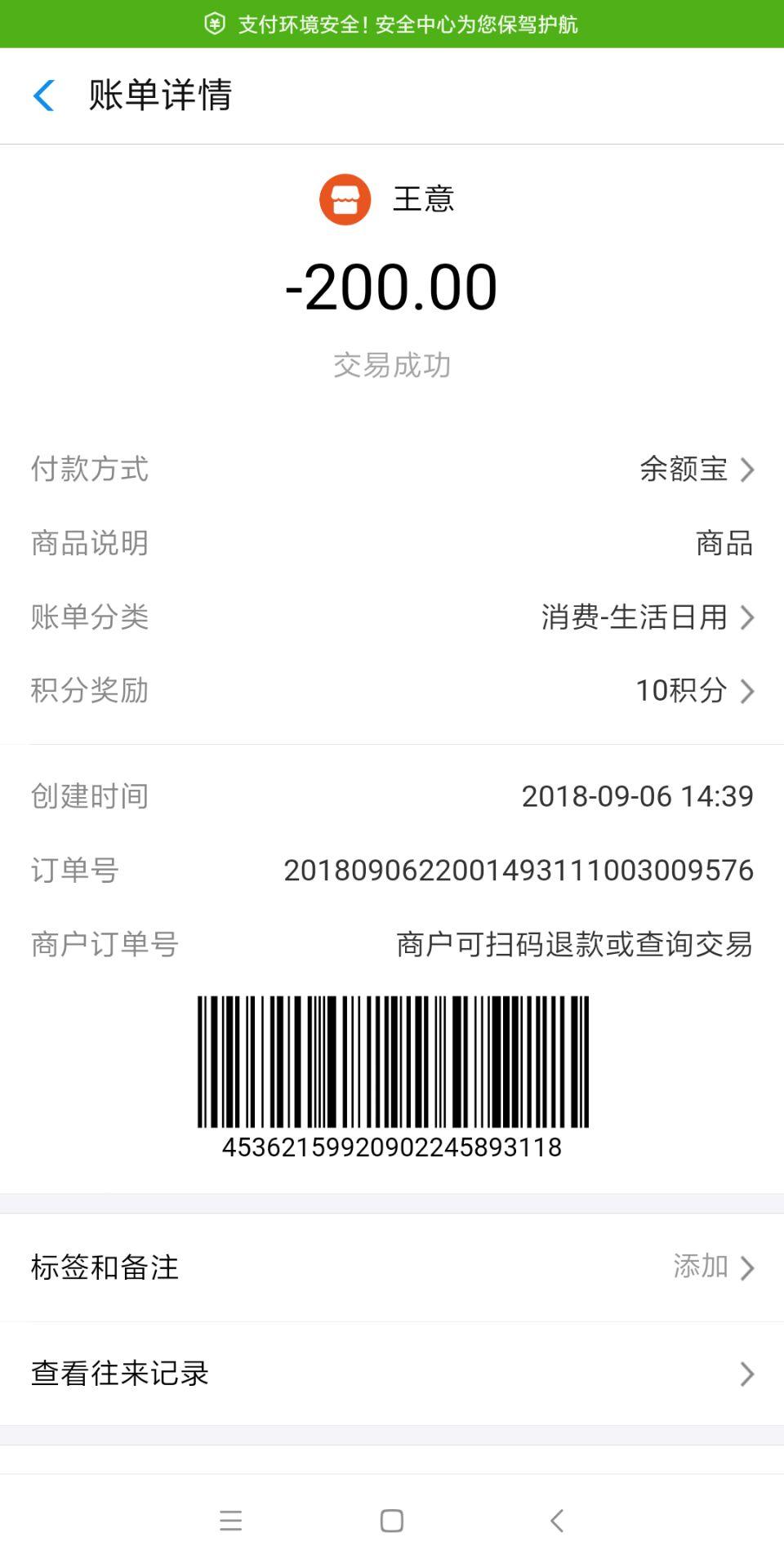 QQ图片20180906164945.jpg