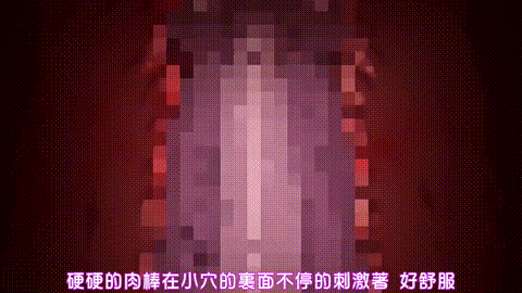 OVA_まこちゃん開発日記_2_[中文字幕]_p40.gif