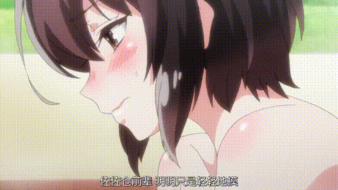 洗浴屋先生_我和那傢伙在女浴池_【第02話_特別的觸感】_中文字幕_p20.gif.gif