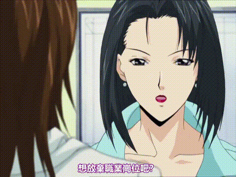 G_taste_真行寺由奈_[中文字幕]_p80.gif